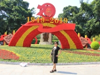 Fang foran markernigen af 70-års dagen for folkerepublikken (Zhongshan parken)
